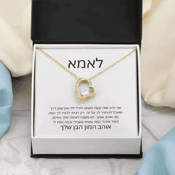 Elegant gold heart necklace with "Love" inscription and sparkling gemstone.