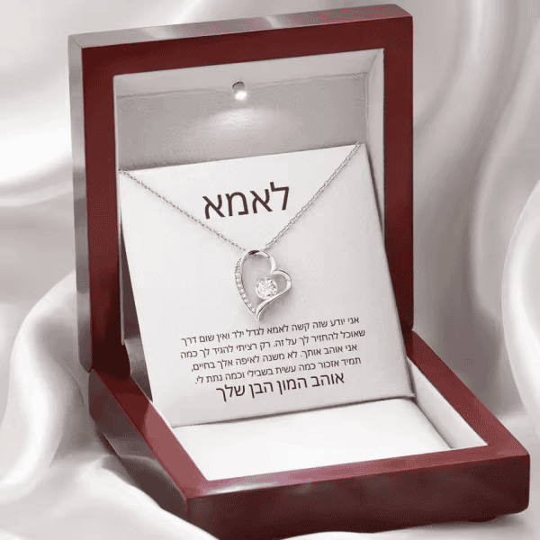 Elegant engraved heart necklace with a sparkling diamond, perfect for meaningful gifts.